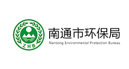 南通市環保局