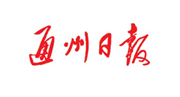 通州日報